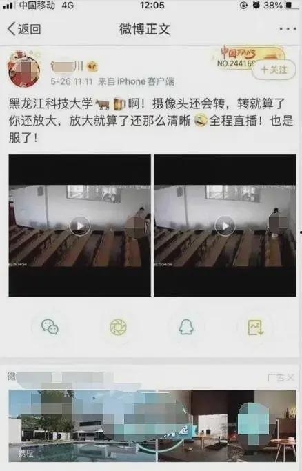 大学最新爆料事件视频播放,视频揭露惊人内幕，真相令人震惊！