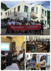 香港社工爆料视频,揭露社会黑暗面，勇敢发声为弱势群体发声