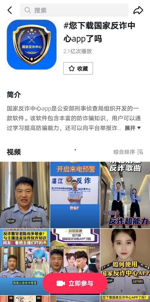 老陈直播爆料视频下载网站,独家下载网站大曝光！