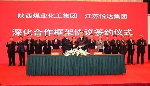 陕煤集团最新爆料,揭秘能源巨头转型之路与挑战